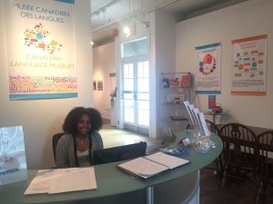 intérieur Musée canadien des langues